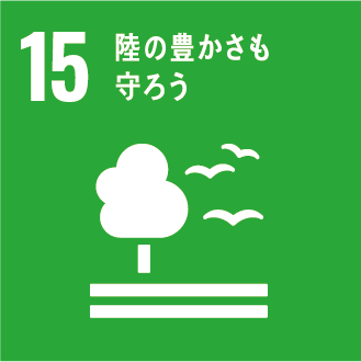 住み続けられるまちづくりを